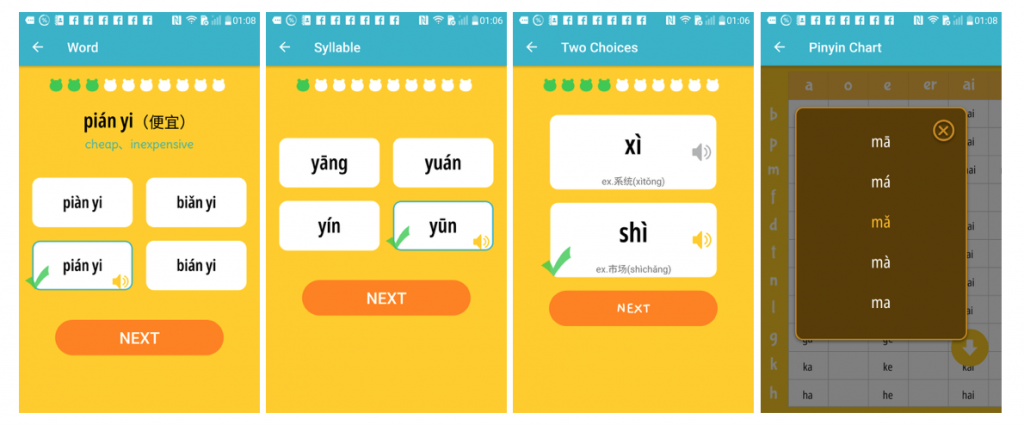 The Chinese language learning application "Pinyin Master(“Chinese Pinyin Game) will celebrate 9th anniversary today!