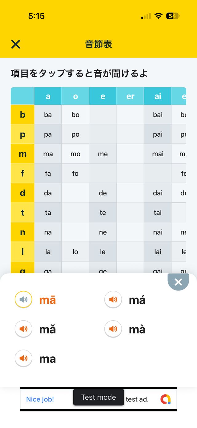 screenshot 7