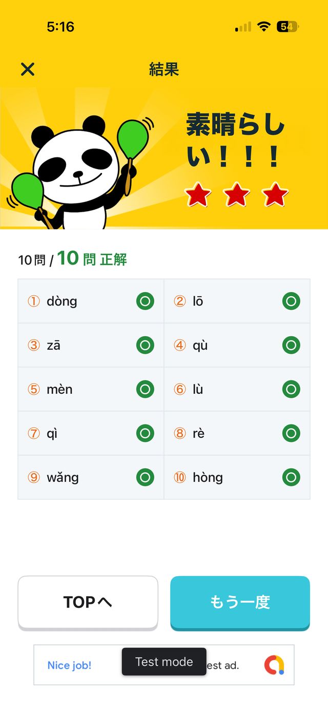screenshot 8