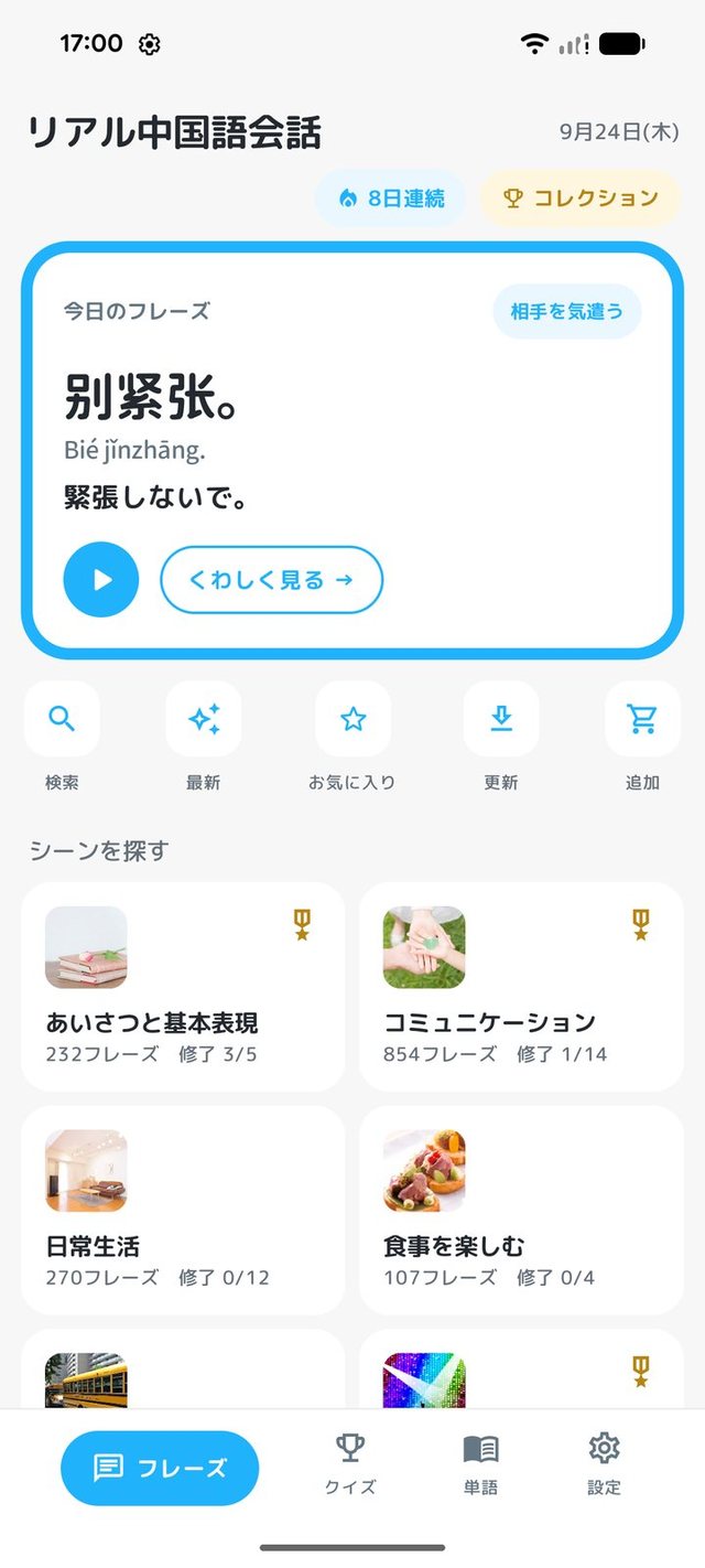 Android 1