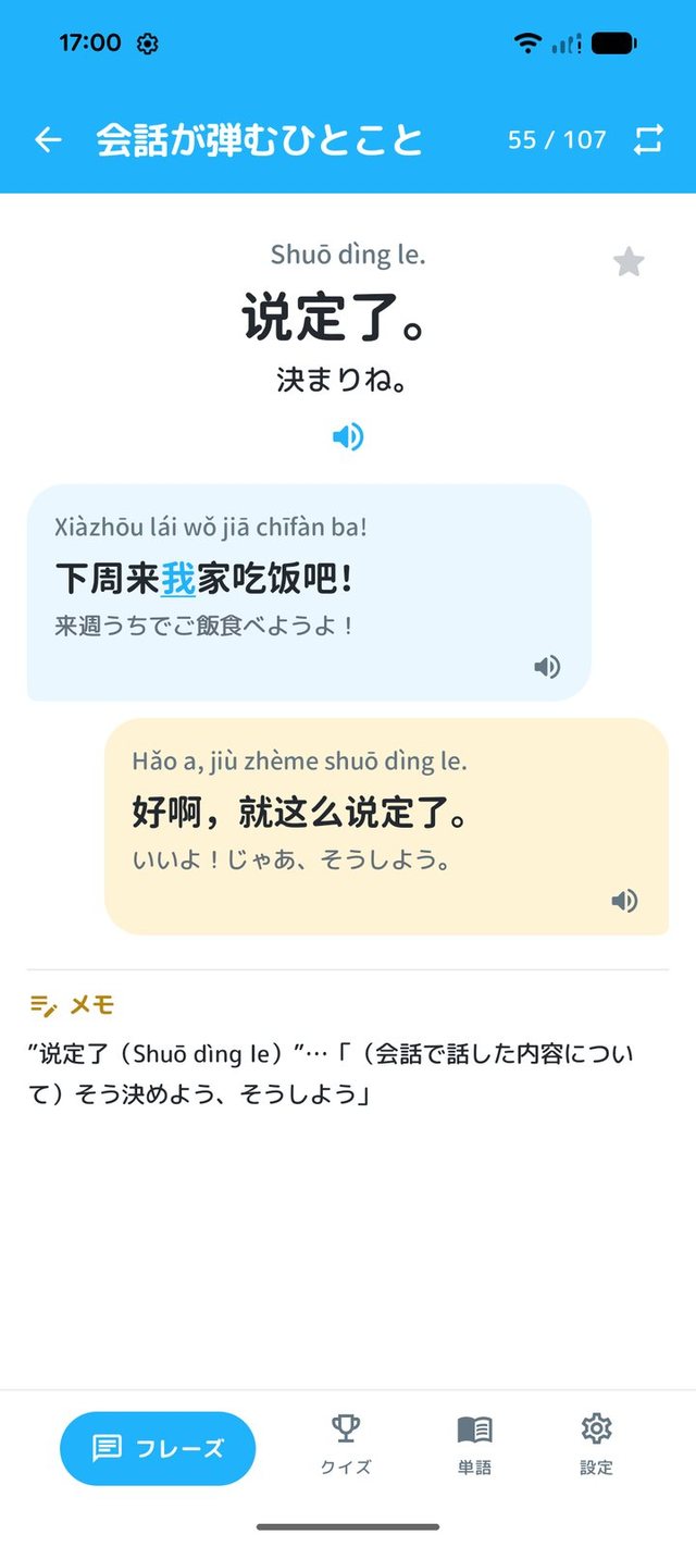 Android 3