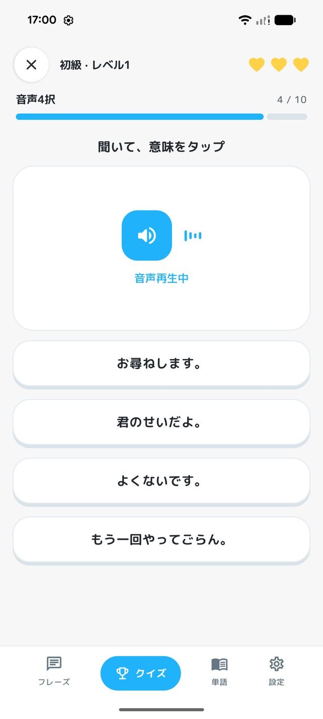 Android 4