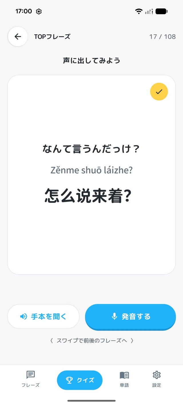 Android 5