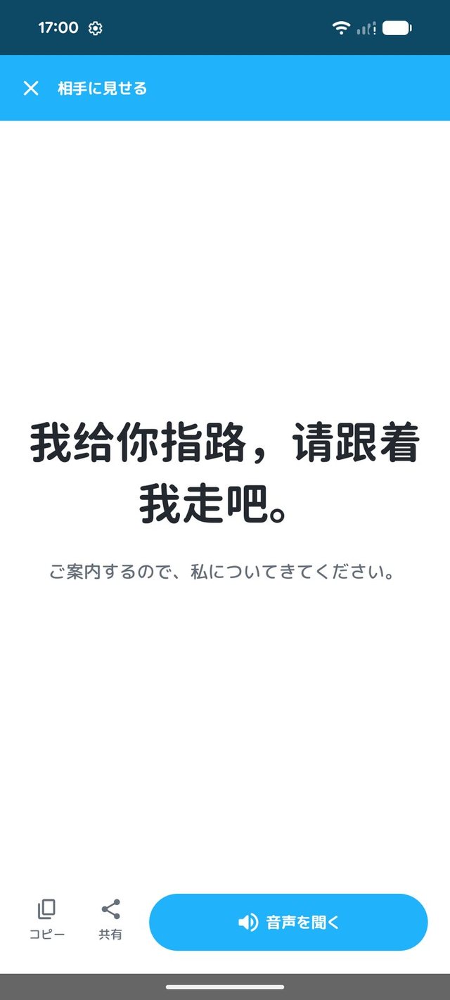 Android 6