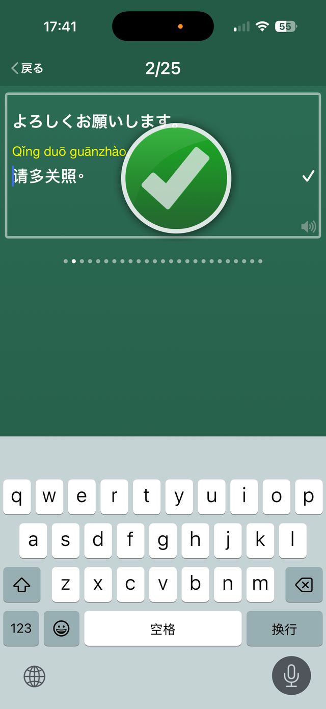 iOS 7